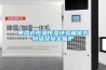 單點式恒溫恒濕試驗箱優勢特點及安全保護