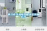 步入式恒溫恒濕箱濕度測量方法