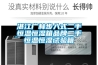 湛江廣林步入式二手恒溫恒濕箱品牌二手恒溫恒濕試驗箱