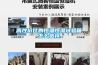 高性價比的恒溫恒濕試驗箱怎么選擇