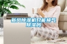 新風除濕機只能換氣除濕嗎