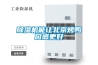 除濕機能讓北京烤鴨口感更好