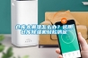 倉庫太潮濕怎么辦？運用倉庫除濕機輕松搞定