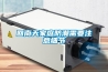 回南天家庭防潮需要注意細節
