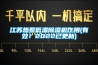 江蘇熱泵低溫除濕機作用(有效！2022已更新)