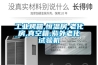 工業烤箱,恒溫房,老化房,真空箱,紫外老化試驗機