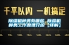 除濕機種類有哪些 除濕機種類工作原理介紹【詳解】
