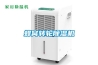 蜂窩轉輪除濕機