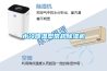 水冷降溫型常規除濕機