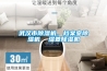 武漢市除濕機(jī)，檔案室除濕機(jī)  濕菱除濕機(jī)