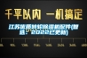 江蘇優質轉輪除濕機配件(智選：2022已更新)