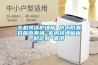 無機(jī)預(yù)涂護(hù)墻板 防水防潮抗菌背景墻 室內(nèi)掛墻板板材定制 直供