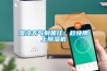 濕冷天氣別抓狂！趕快用上除濕機