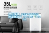 現代環境 HSX-100CH 恒溫恒濕箱 10~85℃／100L