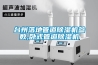 臺州落地管道除濕機參數,臥式管道除濕機