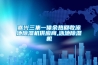 嘉興三集一體余熱回收泳池除濕機(jī)供應(yīng)商,泳池除濕機(jī)
