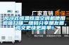 風冷式恒溫恒濕空調機使用微信掃描二維碼分享朋友圈，成交更快更簡單！