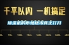 除濕機的市場還未真正打開