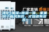 凈化+加濕+除濕一體，家里裝了新風系統，才知道有多爽！