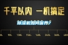 除濕機如何保養？