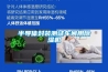 半導(dǎo)體封裝測(cè)試車(chē)間用除濕機(jī)