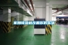 家用除濕機改善你的生活