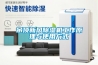 吊頂新風(fēng)除濕機工作原理與使用方式