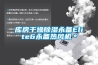 庫房干燥除濕永備Elite6永備熱風機＊