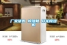 廠家銷售 除濕機 轉輪除濕機