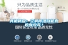 真相調(diào)查：空調(diào)除濕功能真的有效否？