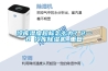 冷庫濕度超標怎么辦？2一8℃冷庫除濕機_重復