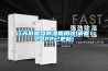 江蘇低露點除濕機用途(請看！2022已更新)