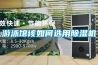 游泳館該如何選用除濕機