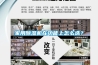 家用除濕機(jī)在功能上怎么選？