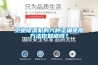 工業除濕機的六種正確使用方法你知道嗎？