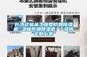長沙試驗品工業(yè)型防爆除濕機(jī) 工業(yè)防爆除濕機(jī) ＊提供定制方案