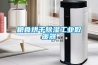糧食烘干除濕工業取暖器
