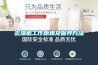 去濕機工作原理及保養方法