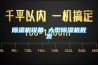 除濕機設備 大型除濕機批發