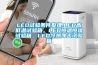 LED試驗條件整理.LED高低溫試驗箱，LED恒溫恒濕試驗箱，LED冷熱沖擊試驗箱