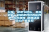 分享：感恩節(jié)快樂，電器邀你一起感恩身邊的你我他_公司新聞_新聞動態(tài)-實(shí)力廠家官網(wǎng)