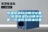 恒溫恒濕自動噴漆設備／恒溫恒濕自動噴涂設備／恒濕恒濕噴油設備