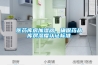 醫藥庫房加濕器，確保藥品庫房濕度認證標準