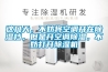 這幾天，不妨將空調開在除濕檔，但是開空調除濕，不妨打開除濕機