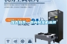 知否知否，國內除濕機品牌