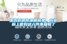 原創廚房防潮很簡單，在櫥柜上做好這六件事就夠了