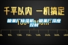 糖果廠除濕機，糖果廠濕度控制