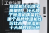 除濕機什么牌子質量好，什么牌子除濕機質量好，哪個品牌除濕機性價比高，除濕機十大品牌排行榜
