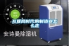 互聯網時代的制造業怎么走