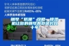 鋼琴“防潮”攻略，除濕機(jī)讓你的鋼琴壽命延長幾十年